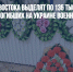 Власти Владивостока выделят по 135 тыс. руб. на похороны погибших на Украине военных - Газета Новые Известия