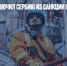 Евросоюз исключил Сербию из санкций по российский нефти - Газета Новые Известия