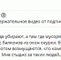 Аипова: Мы прислушиваемся к жителям Люберец и по обращению в соцсетях уже через 2 часа нарушения был... - Госадмтехнадзор МО