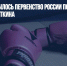 В Чехове открылось Первенство России по боксу на призы Поветкина - Газета Новые Известия
