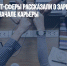Специалисты IT-сферы рассказали о зарплатных ожиданиях в начале карьеры - Газета Новые Известия