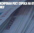 В России зафиксирован рост спроса на отечественную бытовую технику - Газета Новые Известия