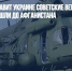 Пентагон поставит Украине советские вертолеты Ми-17, которые не дошли до Афганистана - Газета Новые Известия