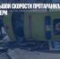 Скорая на большой скорости протаранила остановку с людьми в Твери - Газета Новые Известия
