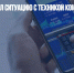 Эксперт оценил ситуацию с техникой компании Apple в РФ - Газета Новые Известия