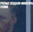 Сингапурские ученые создали «многоразовую» бумагу из пыльцы растений - Газета Новые Известия