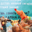 Анна Кротова приняла участие в акции «Доброе дело» в Люберцах - MosRegToday.Ru