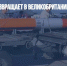 Вашингтон возвращает в Великобританию атомные бомбы - Газета Новые Известия