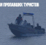 На Урале нашли пропавших туристов - Газета Новые Известия