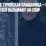 «Докажите, что Туринская плащаница – подделка»: Британский музей вызывают на спор - Газета Новые Известия