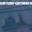 Граждане назвали размер «достойной пенсии» - Газета Новые Известия