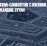 США направит семь самолетов с военной помощью Украине в ближайшие сутки - Газета Новые Известия