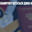 55% россиян планируют остаться дома на майские праздники - Газета Новые Известия