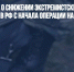 МВД сообщает о снижении экстремистских преступлений в РФ с начала операции на Украине - Газета Новые Известия