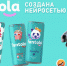 Русскую кока-колу произвели в Черноголовке - 360tv.ru