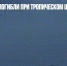 224 человека погибли при тропическом шторме на Филиппинах - Газета Новые Известия