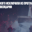 Оперу Чайковского исключили из программы фестиваля в Швейцарии - Газета Новые Известия