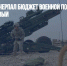 Белый дом исчерпал бюджет военной помощи Украине и запросит новый - Газета Новые Известия
