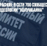 Генпрокурор Краснов: в Сети 700 сообществ с пропагандой идеологии "Колумбайна" - Газета Новые Известия