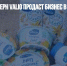 Финский концерн Valio продаст бизнес в России - Газета Новые Известия
