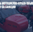 Производитель мотоциклов «Урал» объявил о переезде в Казахстан из-за санкций - Газета Новые Известия
