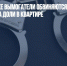 В Новосибирске вымогатели обвиняются в похищении девушки из-за доли в квартире - Газета Новые Известия