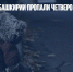 Из детдома в Башкирии пропали четверо детей - Газета Новые Известия