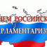 Обращение Уполномоченного по правам человека в Московской области Екатерины Семёновой в связи с Днем... - Уполномоченный по правам человека