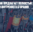 Всемирный банк предлагает полностью запретить авто с двигателями внутреннего сгорания - Газета Новые Известия
