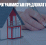 Российским программистам предложат ипотеку под 5% годовых - Газета Новые Известия