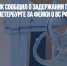 Правозащитник сообщил о задержании пяти активистов в Петербурге за фейки о ВС РФ - Газета Новые Известия