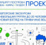Новый туристический маршрут появился в Талдомском округе - Туристический портал