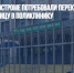 «Маразм»: в Костроме потребовали перекрасить сине-желтую лестницу в поликлинику - Газета Новые Известия