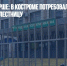 Маразм на марше: в Костроме потребовали перекрасить сине-желтую лестницу - Газета Новые Известия