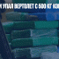 СМИ: в Боливии упал вертолет с 500 кг кокаина - Газета Новые Известия