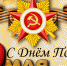 Нажмите для предварительного просмотра изображения - Федерация хоккея