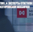 «А нам фиолетово..»: эксперты ответили на призыв не пользоваться котировками Мосбиржи - Газета Новые Известия