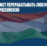 Венгрия не может перерабатывать любую другую нефть, кроме российской - Газета Новые Известия