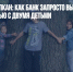 Ипотечный капкан: как банк запросто выкидывает из квартиры семью с двумя детьми - Газета Новые Известия