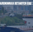 На Украине в заложниках остаются еще 73 российских моряка - Газета Новые Известия