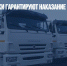 Новые автозаки гарантируют наказание с комфортом - Газета Новые Известия