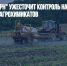 Система "Сатурн" ужесточит контроль над оборотом пестицидов и агрохимикатов - Газета Новые Известия