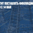 Россия прекратит поставлять Финляндии электричество с 14 мая - Газета Новые Известия