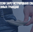 Голикова: в России зарегистрировано свыше 690 тысяч нетрудоустроенных граждан - Газета Новые Известия
