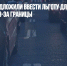 В Госдуме предложили ввести льготу для физлиц на ввоз машин из-за границы - Газета Новые Известия