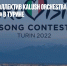 Украинский коллектив Kalush Orchestra победил на «Евровидении» в Турине - Газета Новые Известия