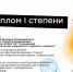 Студенты РГУТИС стали победителями IX Всероссийского молодежного фестиваля рекламы «Спектр» - РГУТиС