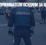 В Латвии предпринимателя осудили за шпионаж в пользу РФ - Газета Новые Известия