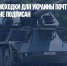 Словацкие самоходки для Украины почти готовы, но контракт еще не подписан - Газета Новые Известия