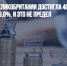 Инфляция в Великобритании достигла 40-летнего максимума в 9,0%, и это не предел - Газета Новые Известия